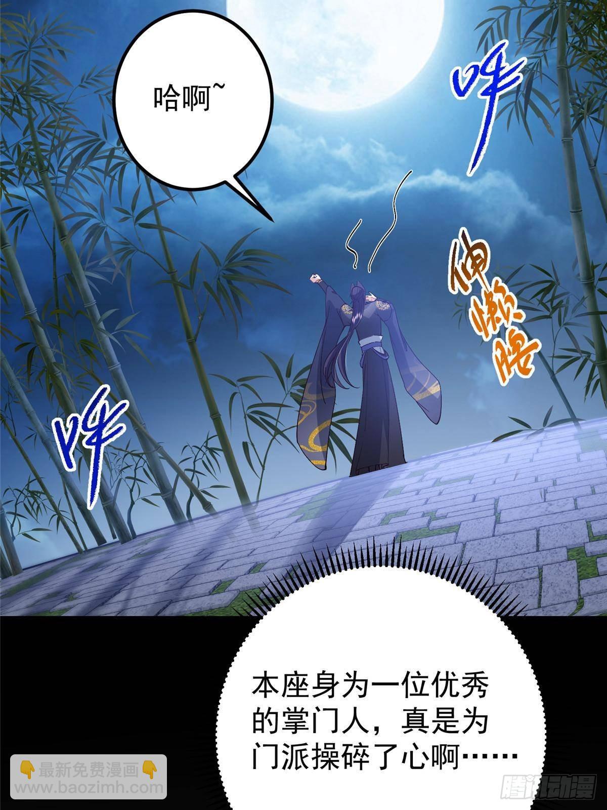 394 带着骆冰去鹿州23