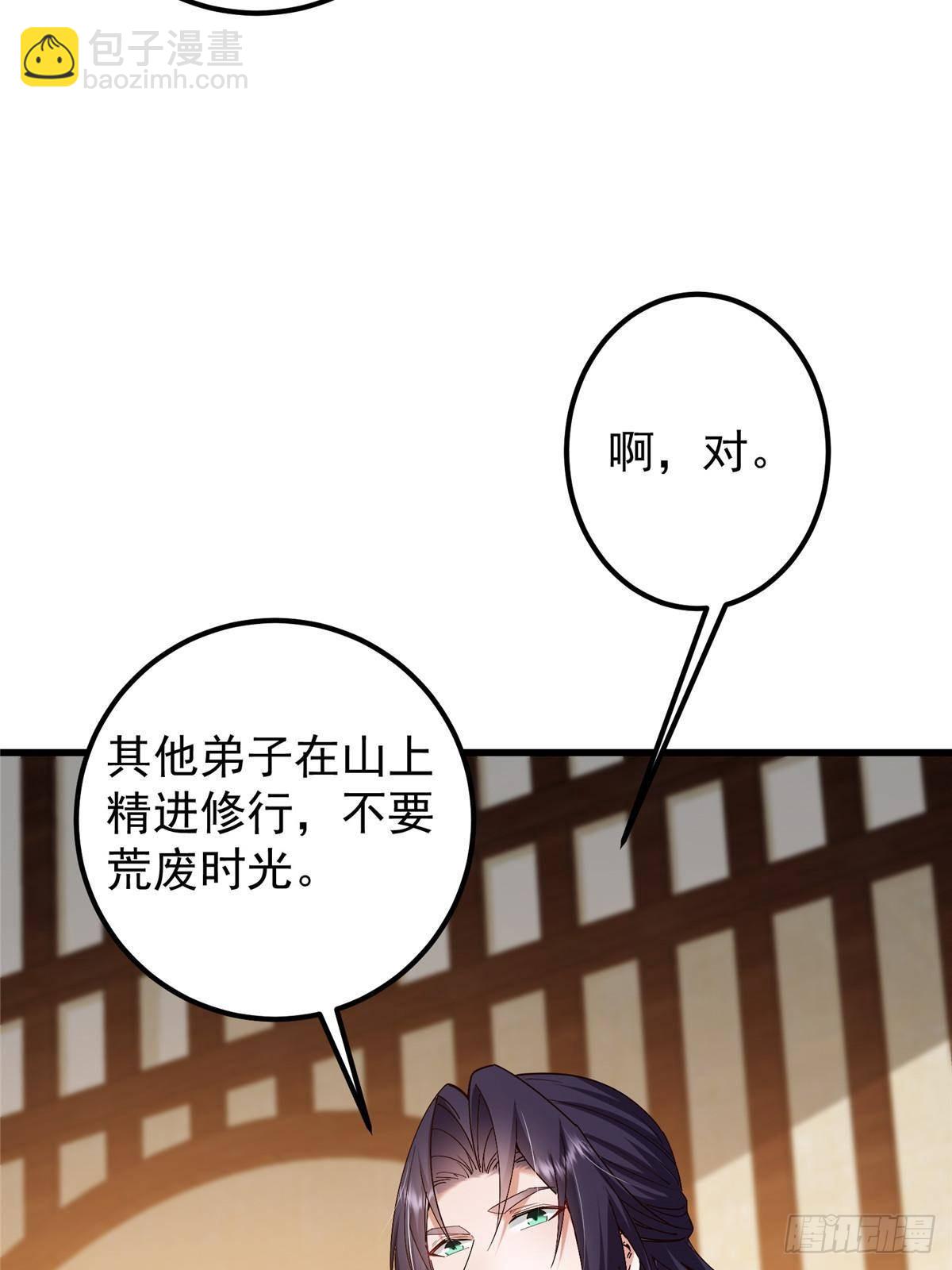 394 带着骆冰去鹿州27