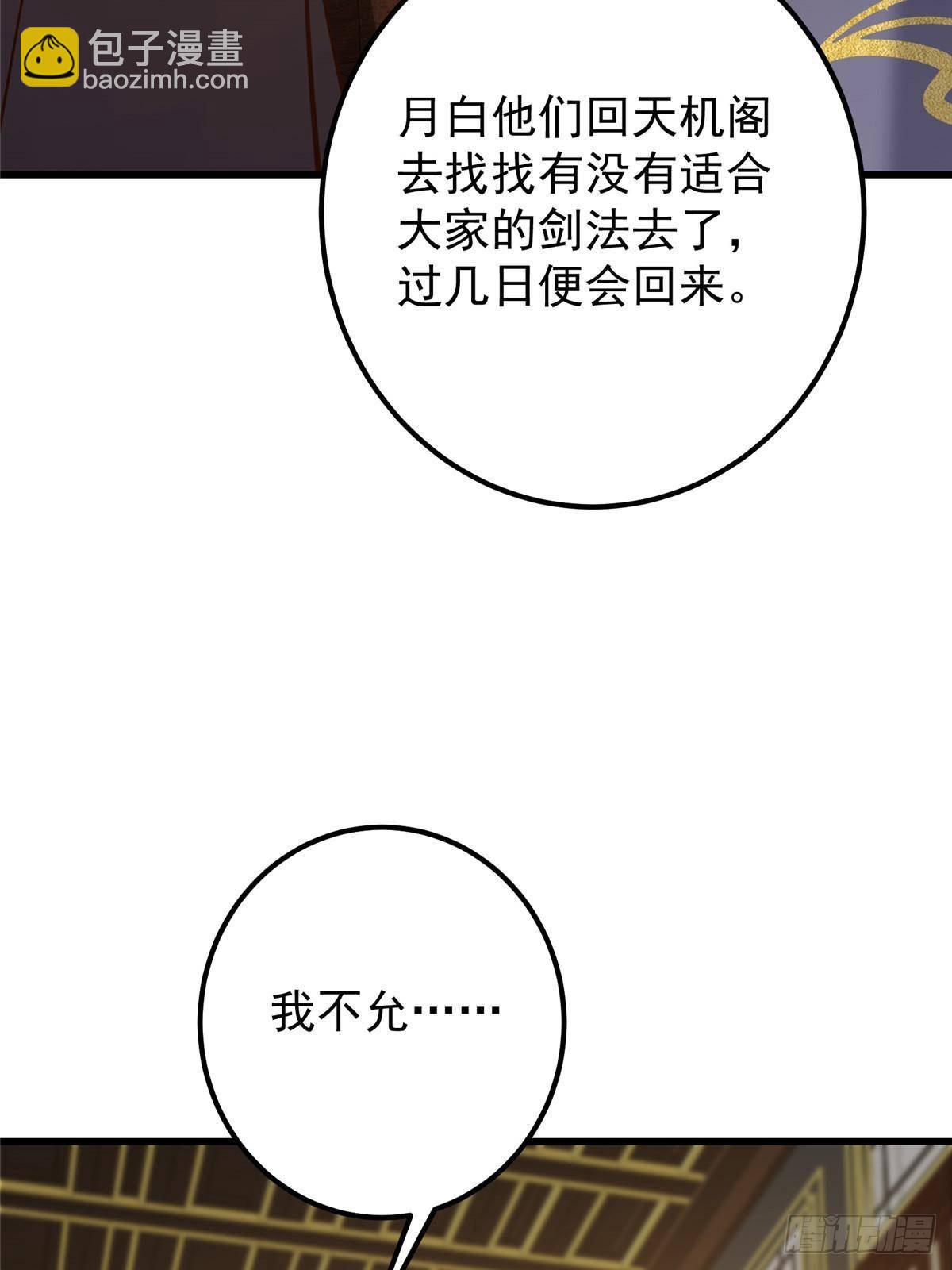 394 带着骆冰去鹿州29