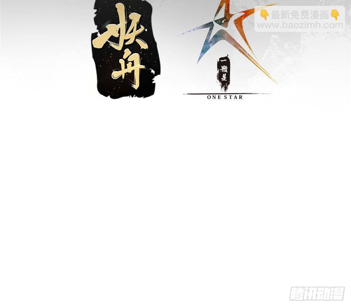 394 带着骆冰去鹿州3