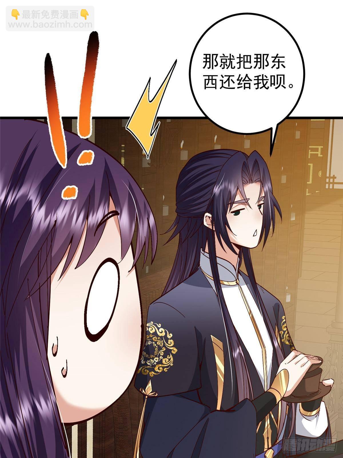 394 带着骆冰去鹿州32