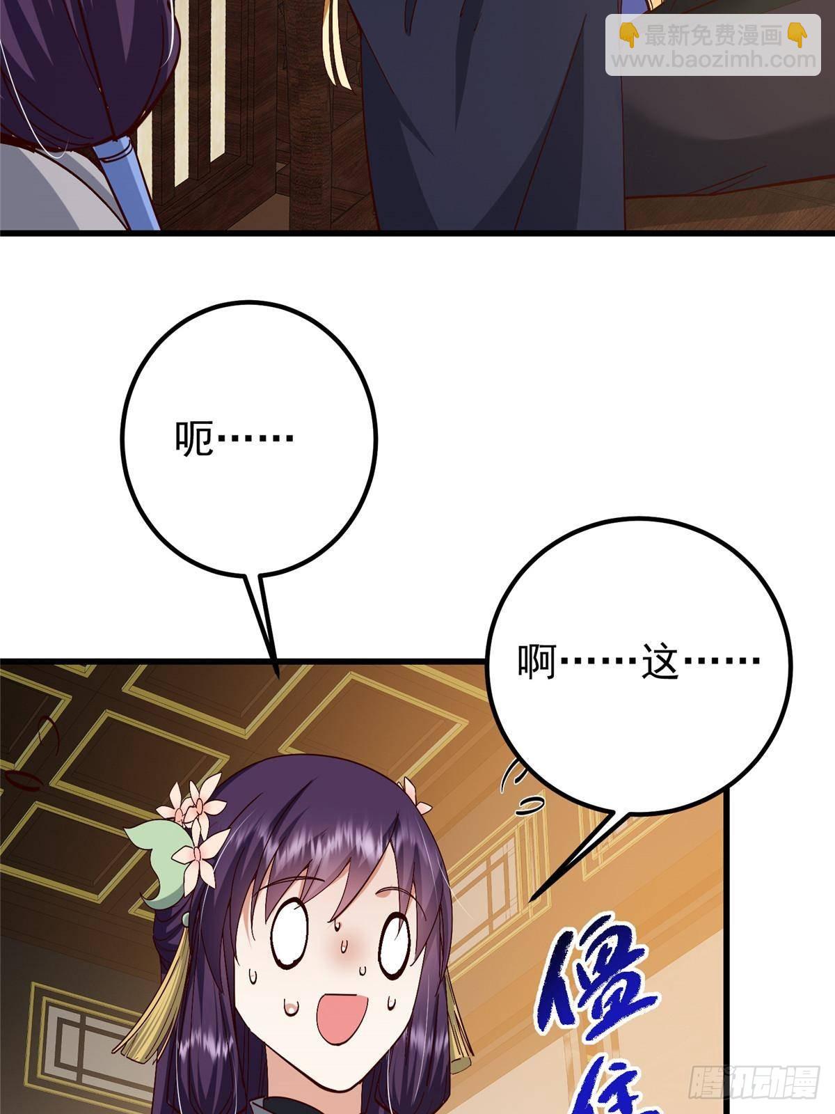 394 带着骆冰去鹿州33