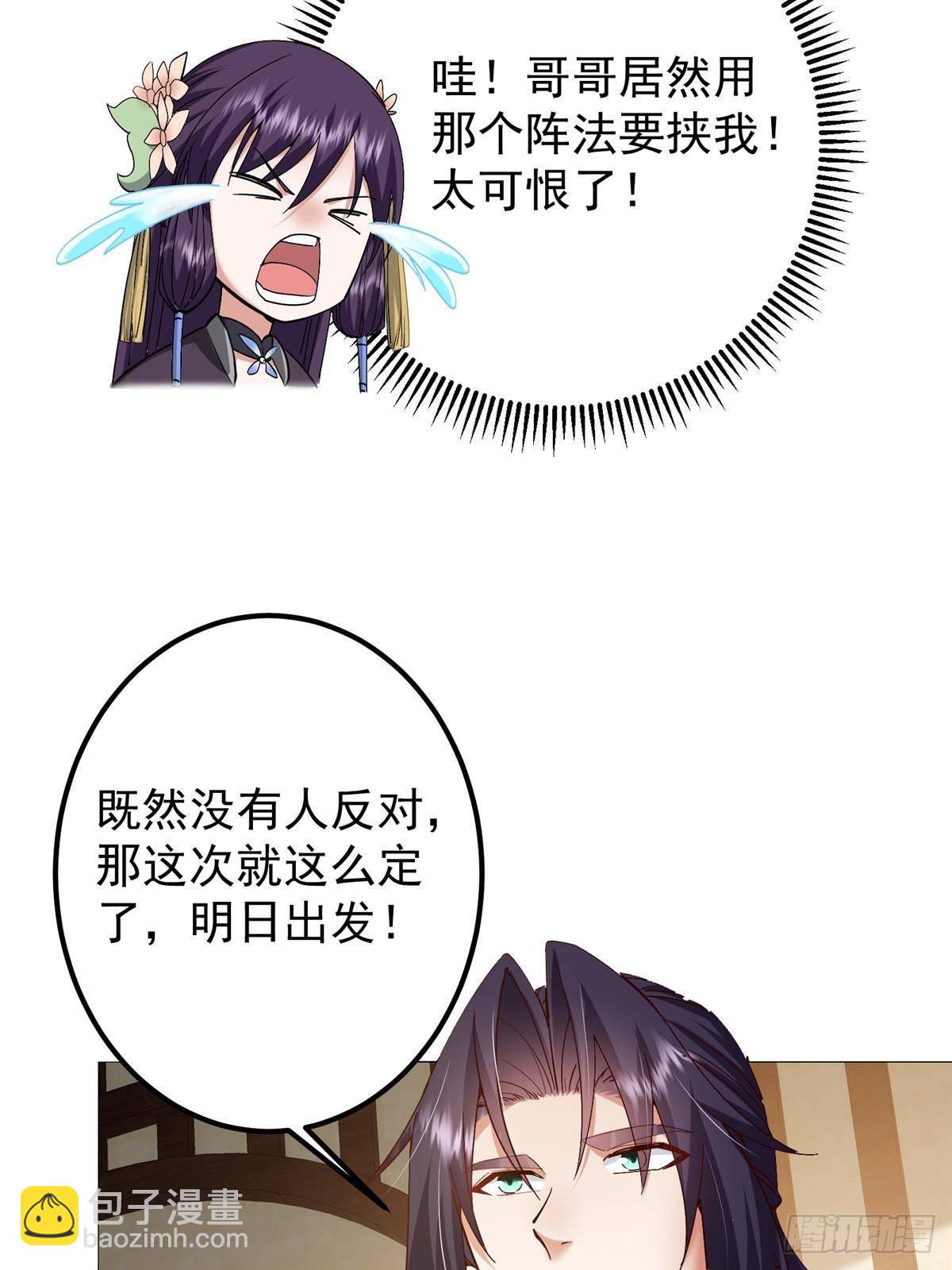 394 带着骆冰去鹿州36