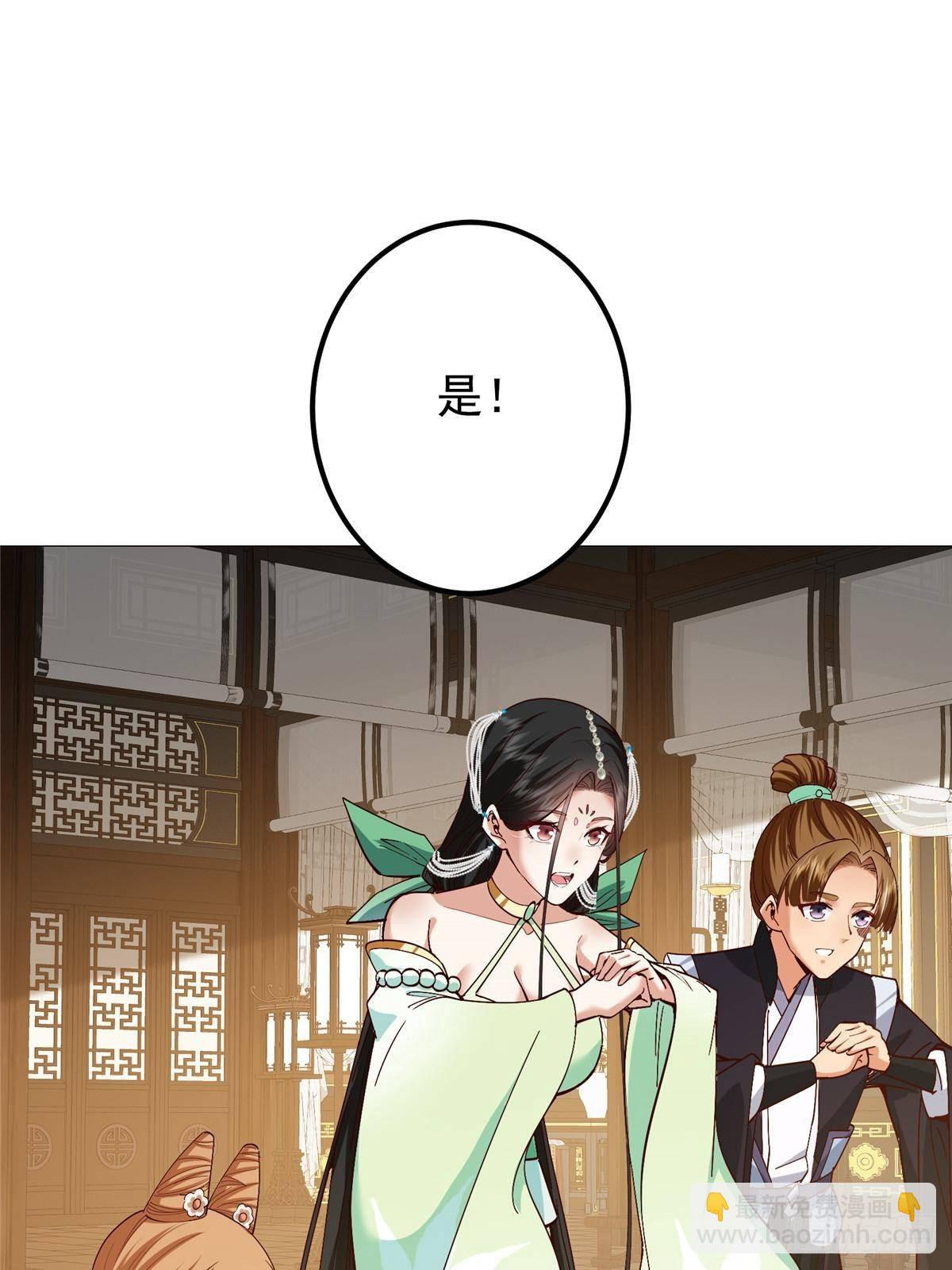 394 带着骆冰去鹿州38