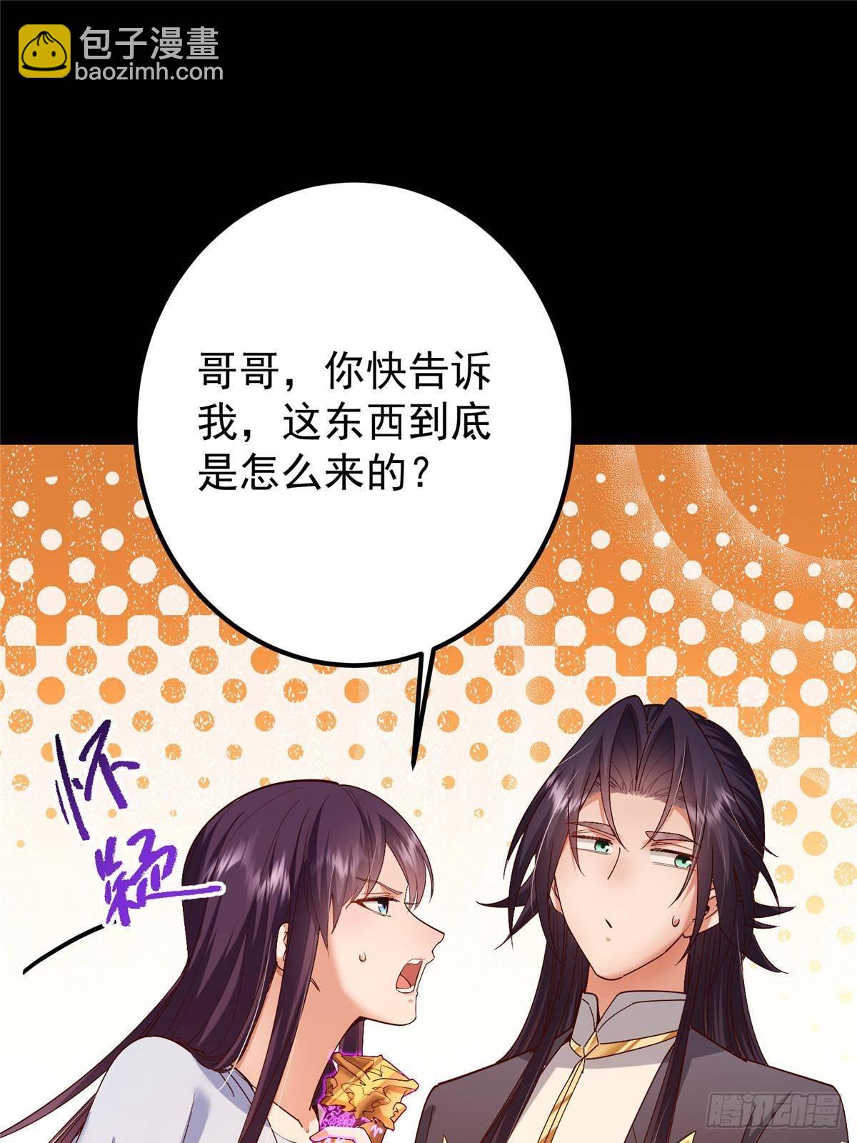394 带着骆冰去鹿州4