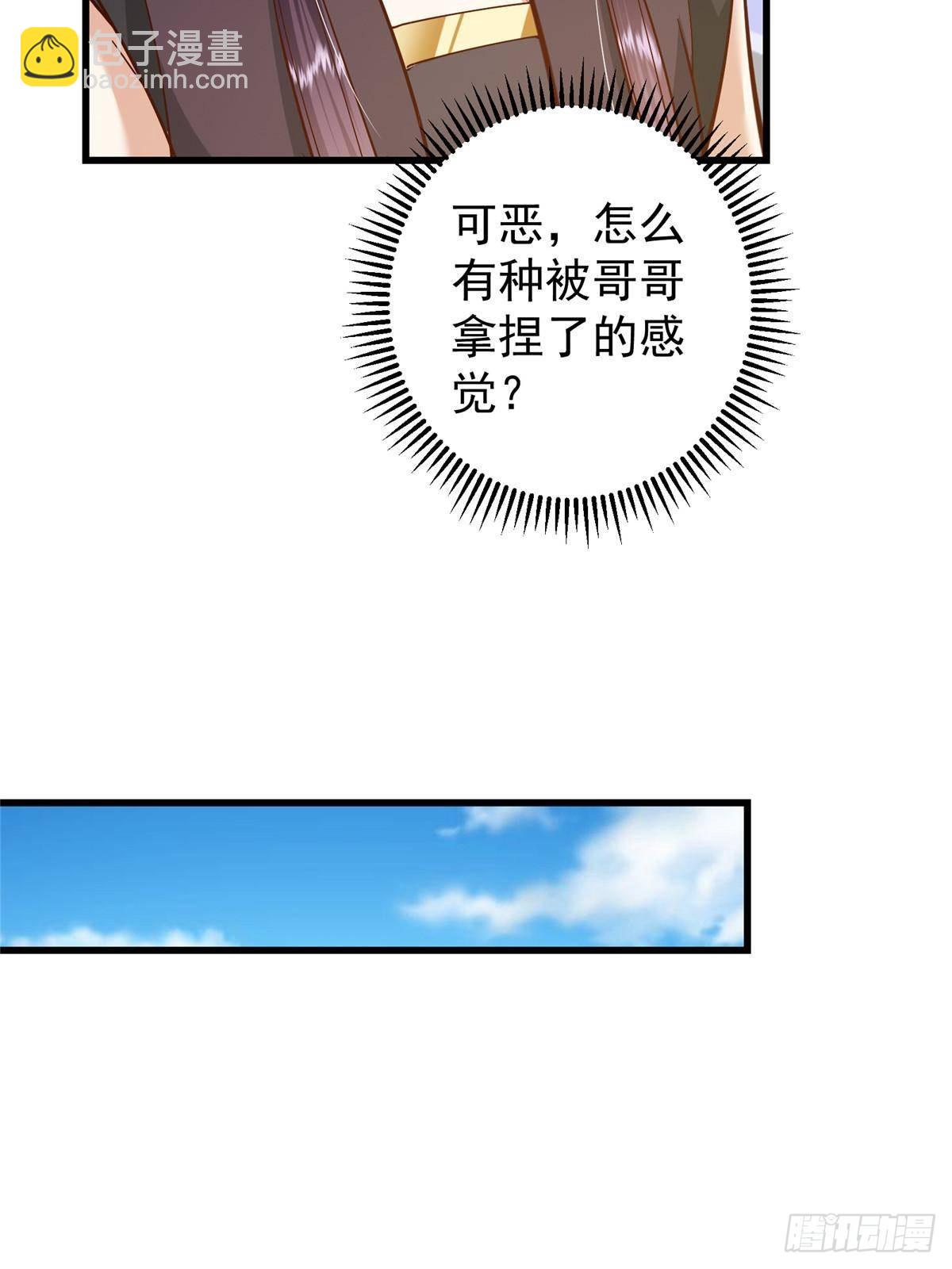 394 带着骆冰去鹿州40