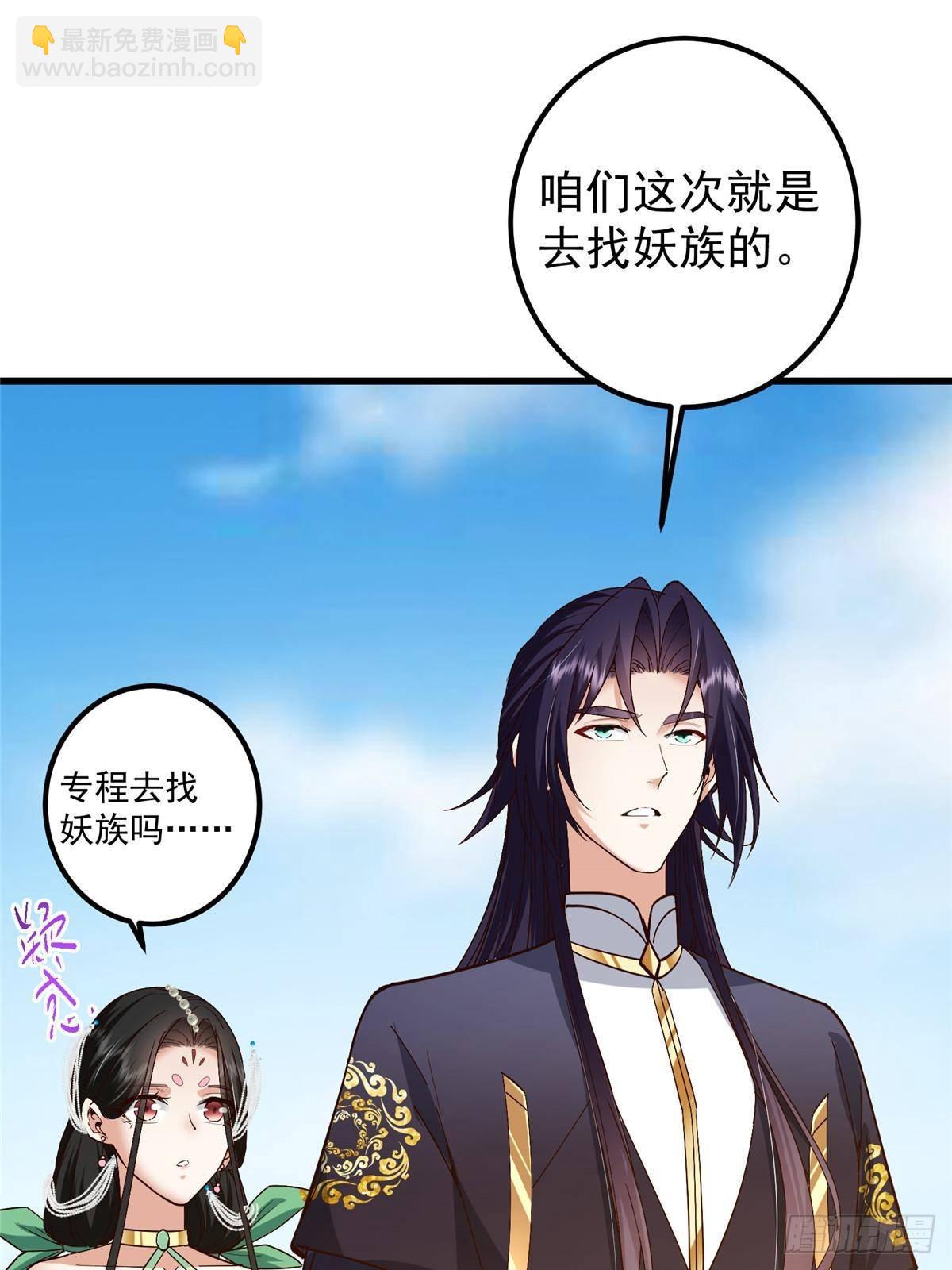 394 带着骆冰去鹿州46
