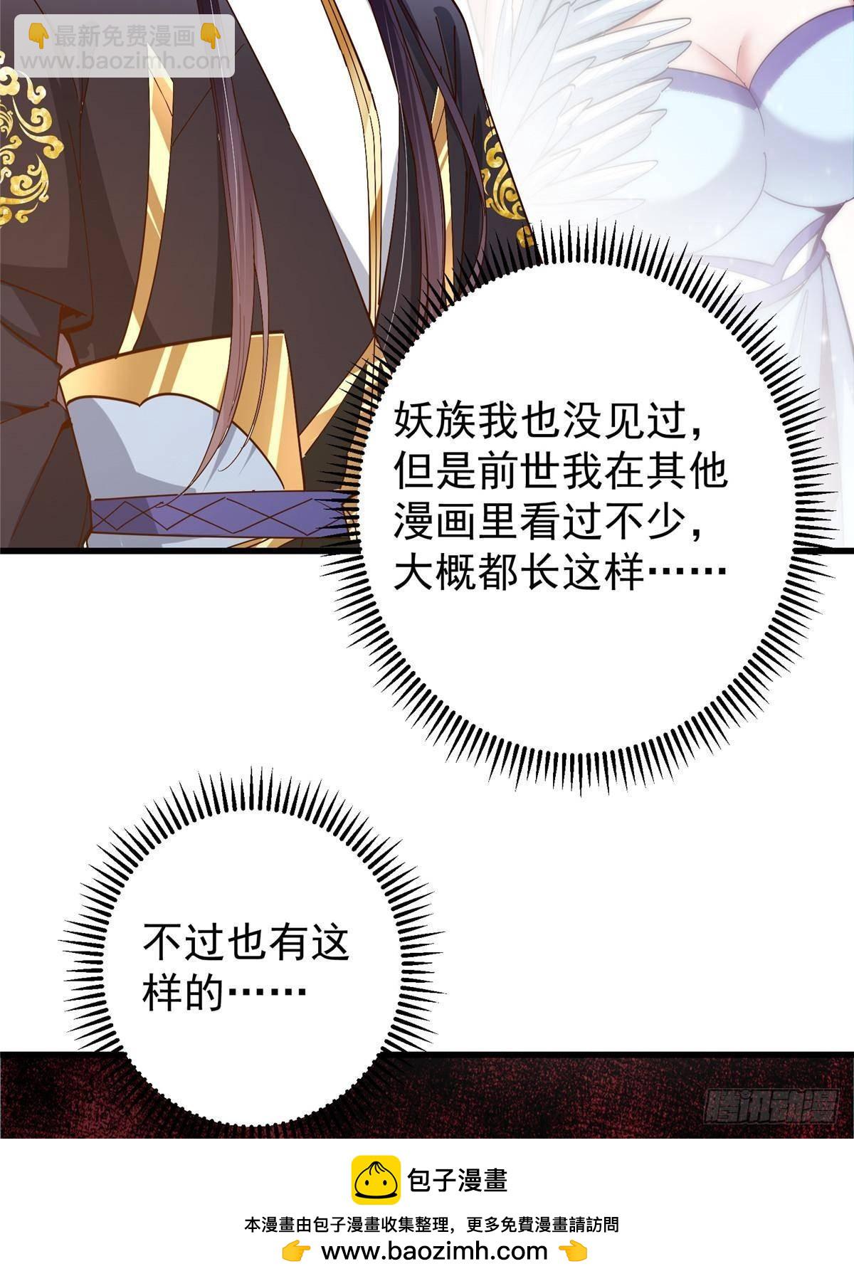 394 带着骆冰去鹿州53