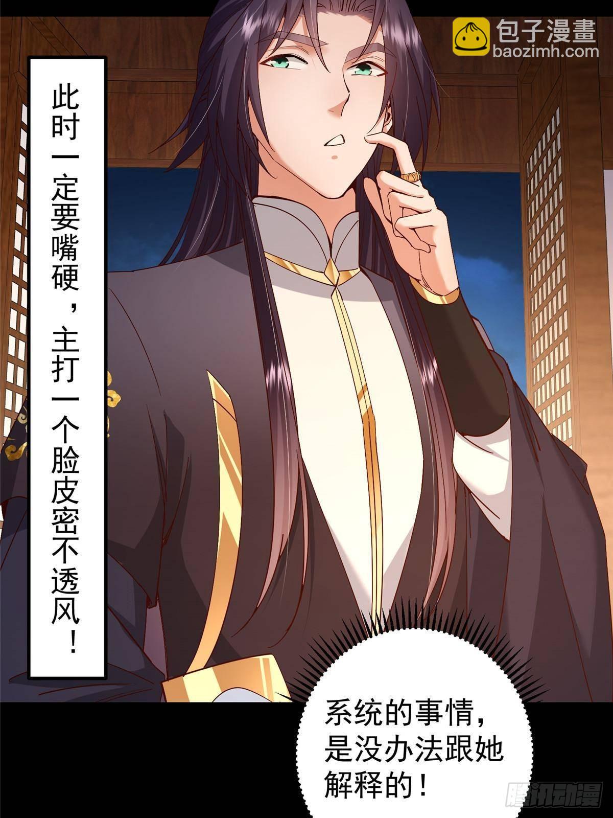 394 带着骆冰去鹿州6