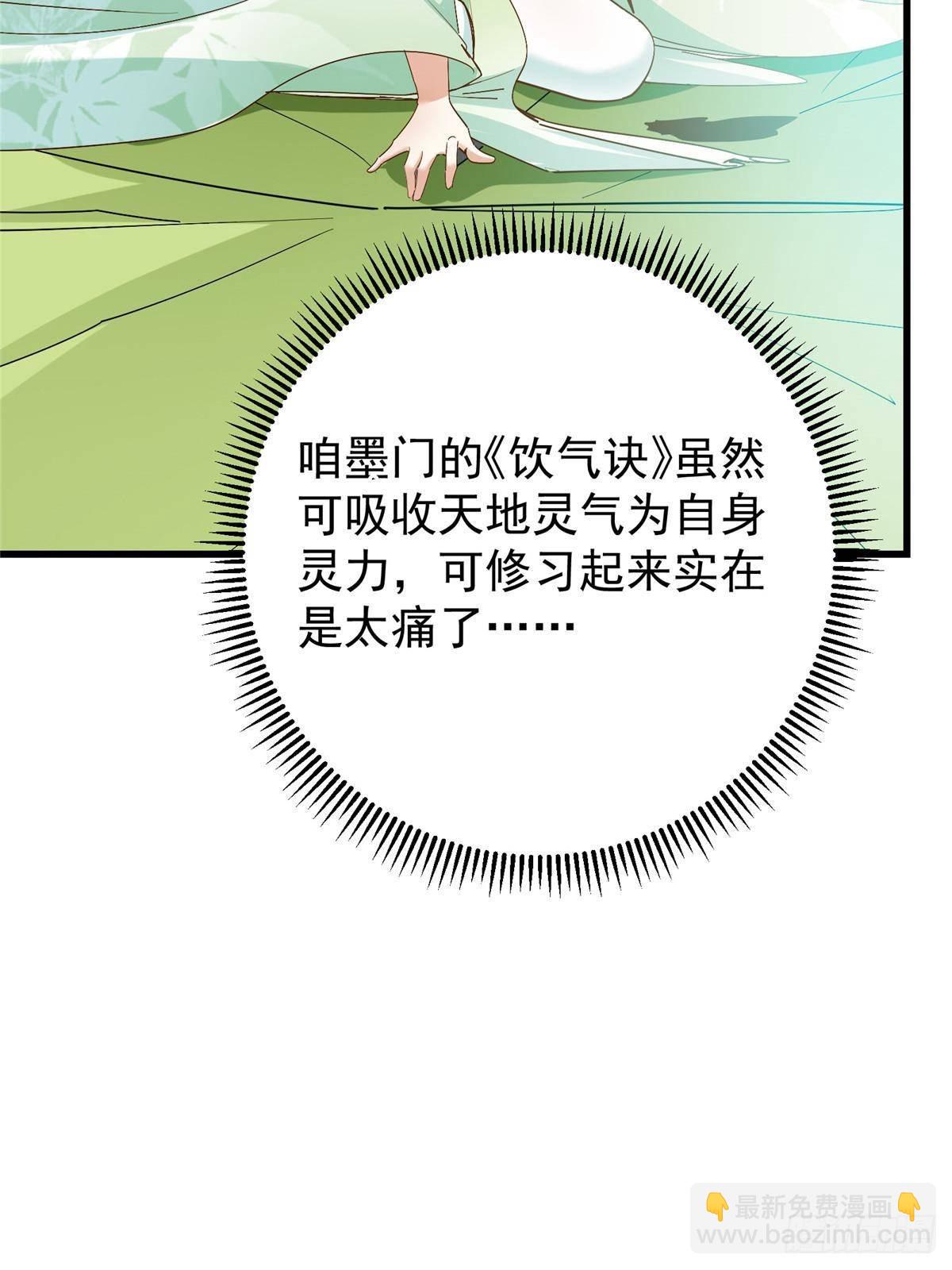 394 带着骆冰去鹿州60