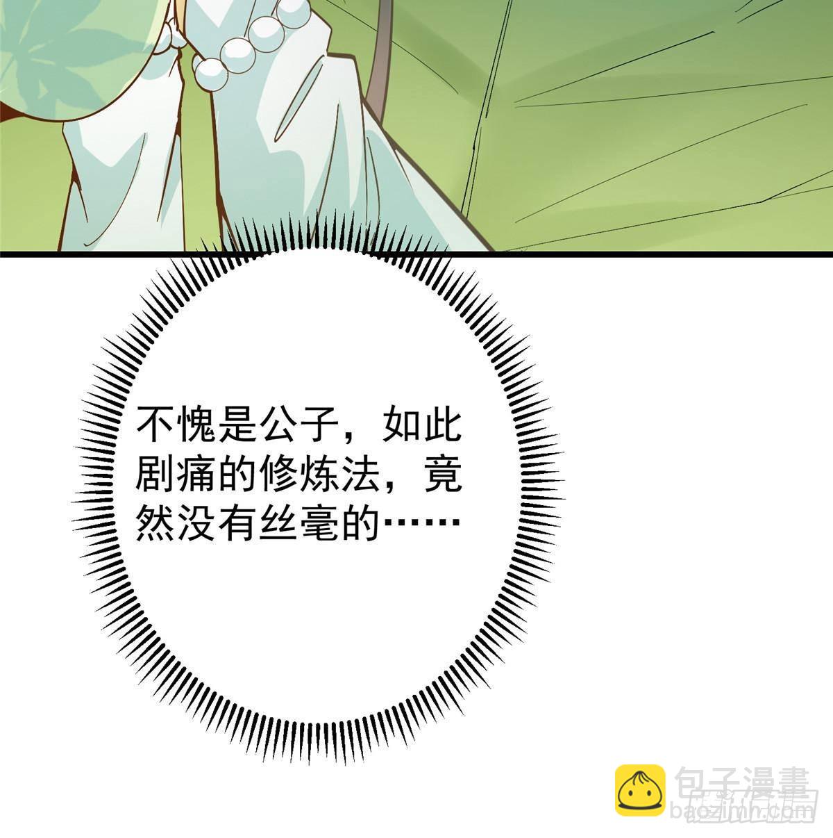 394 带着骆冰去鹿州62