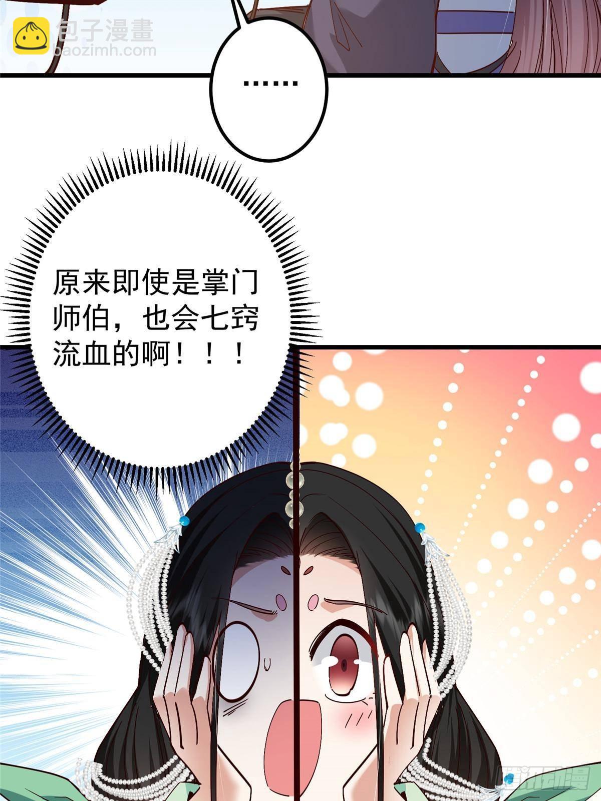 394 带着骆冰去鹿州64