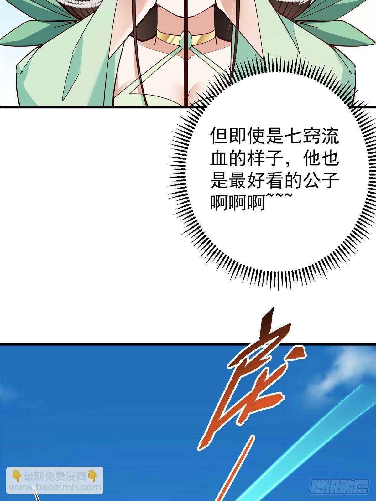 394 带着骆冰去鹿州65
