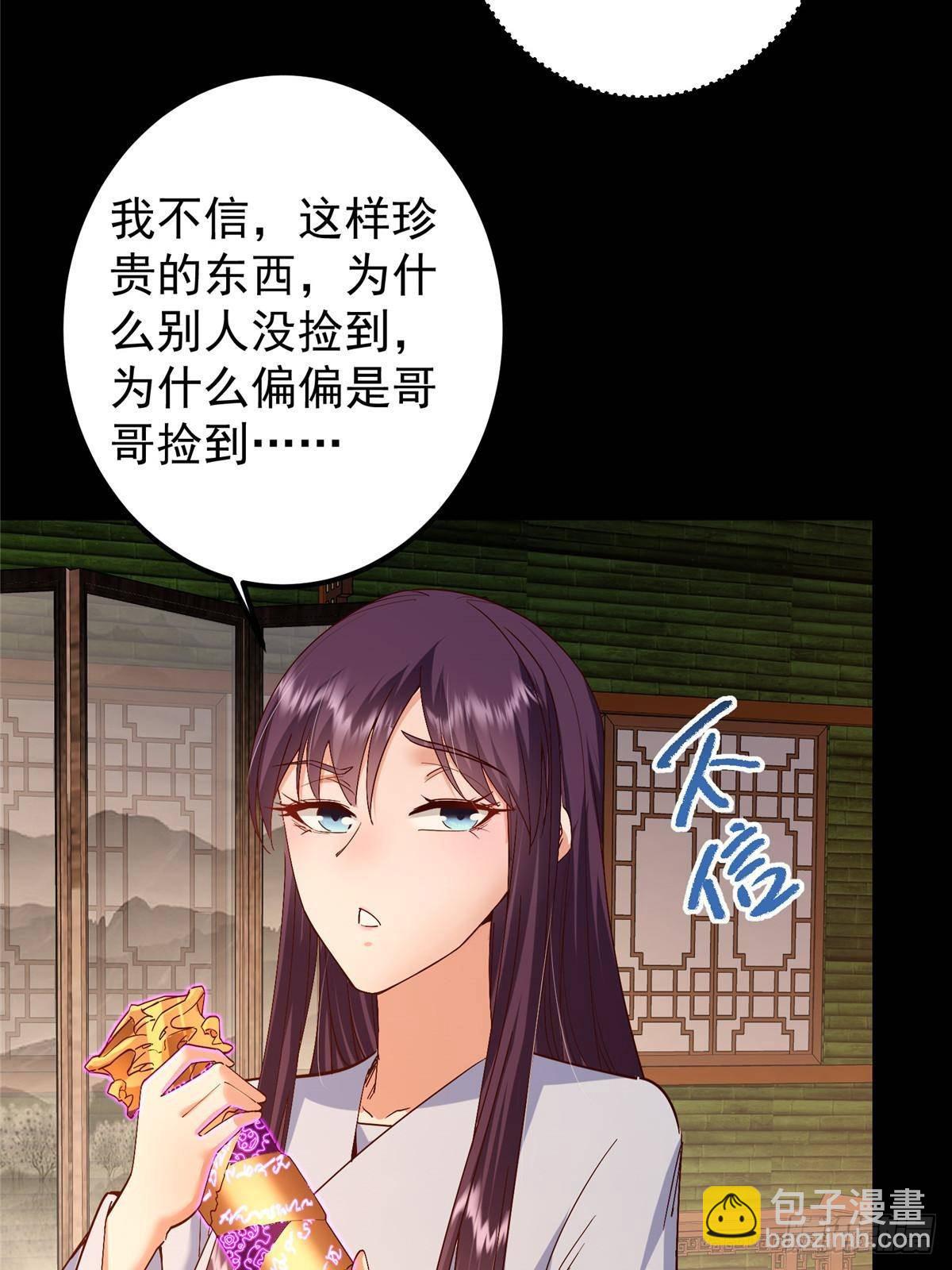 394 带着骆冰去鹿州7