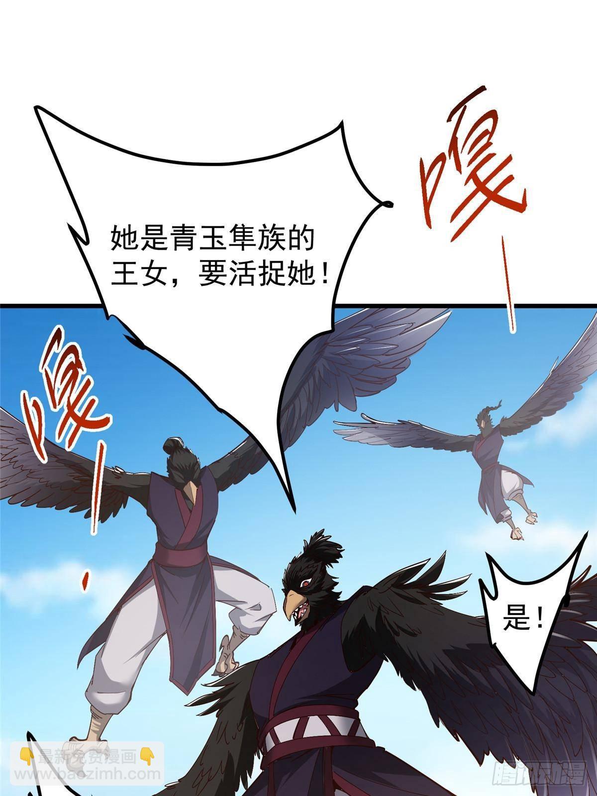 394 带着骆冰去鹿州77