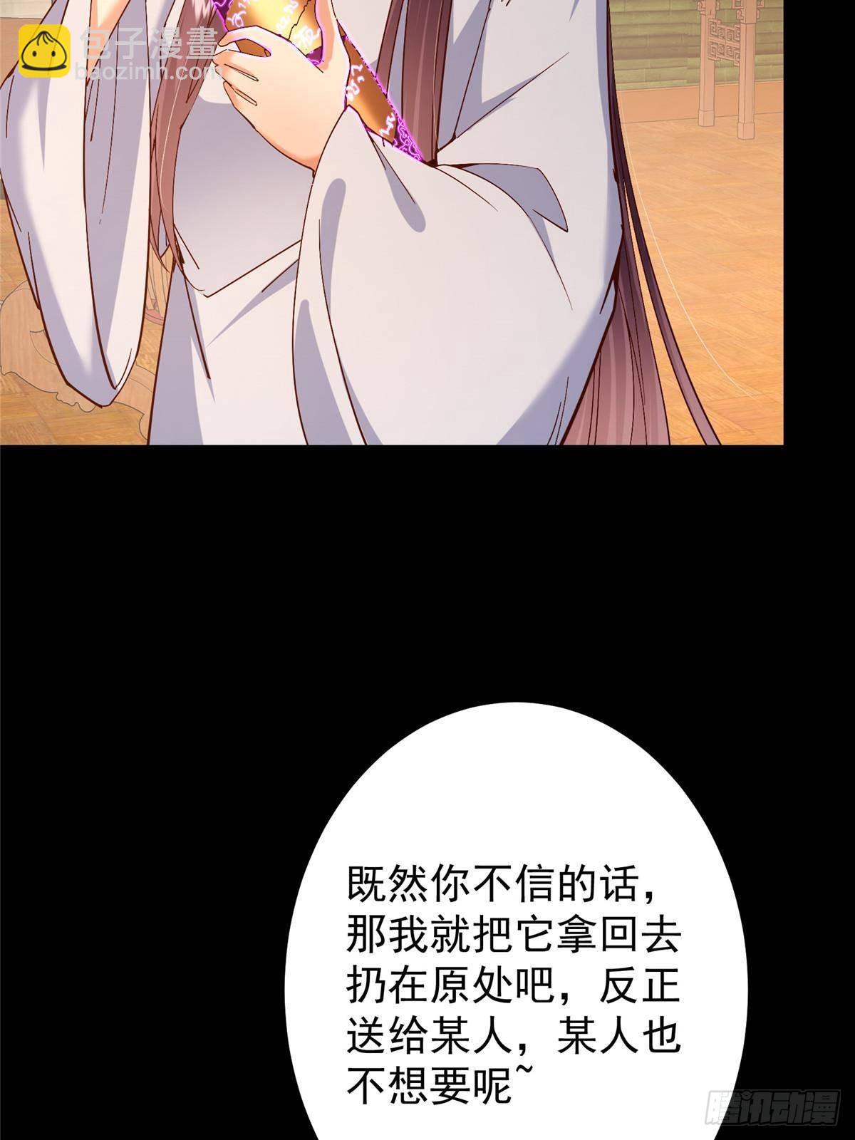 394 带着骆冰去鹿州8
