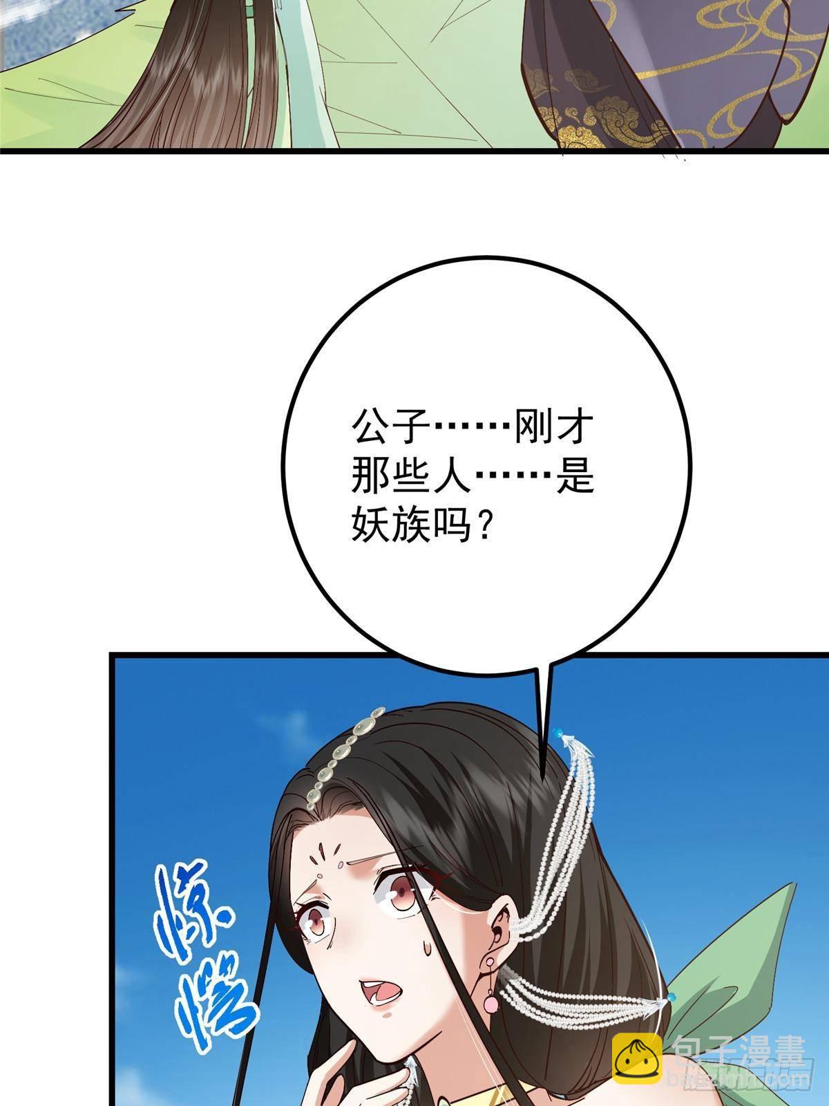394 带着骆冰去鹿州80