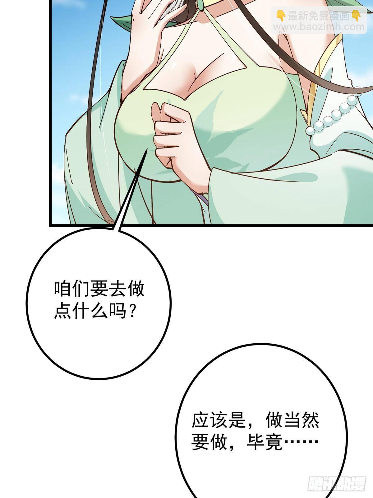 394 带着骆冰去鹿州81