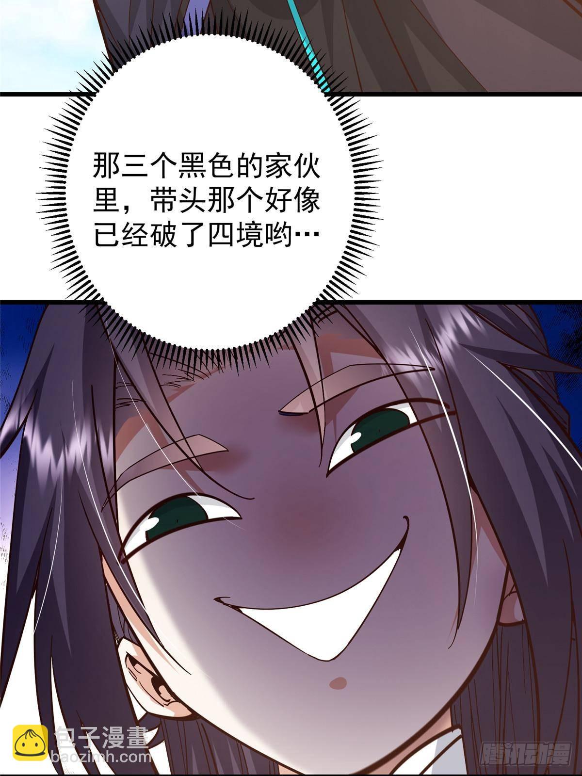 394 带着骆冰去鹿州83