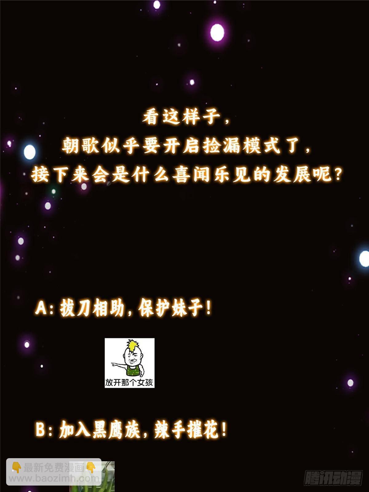394 带着骆冰去鹿州85