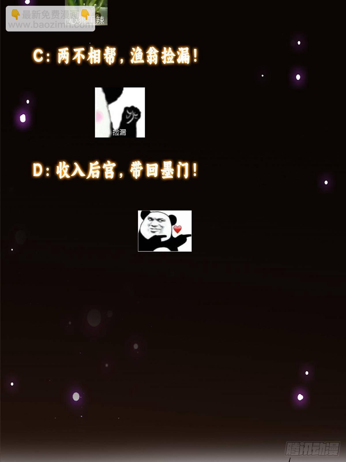 394 带着骆冰去鹿州86