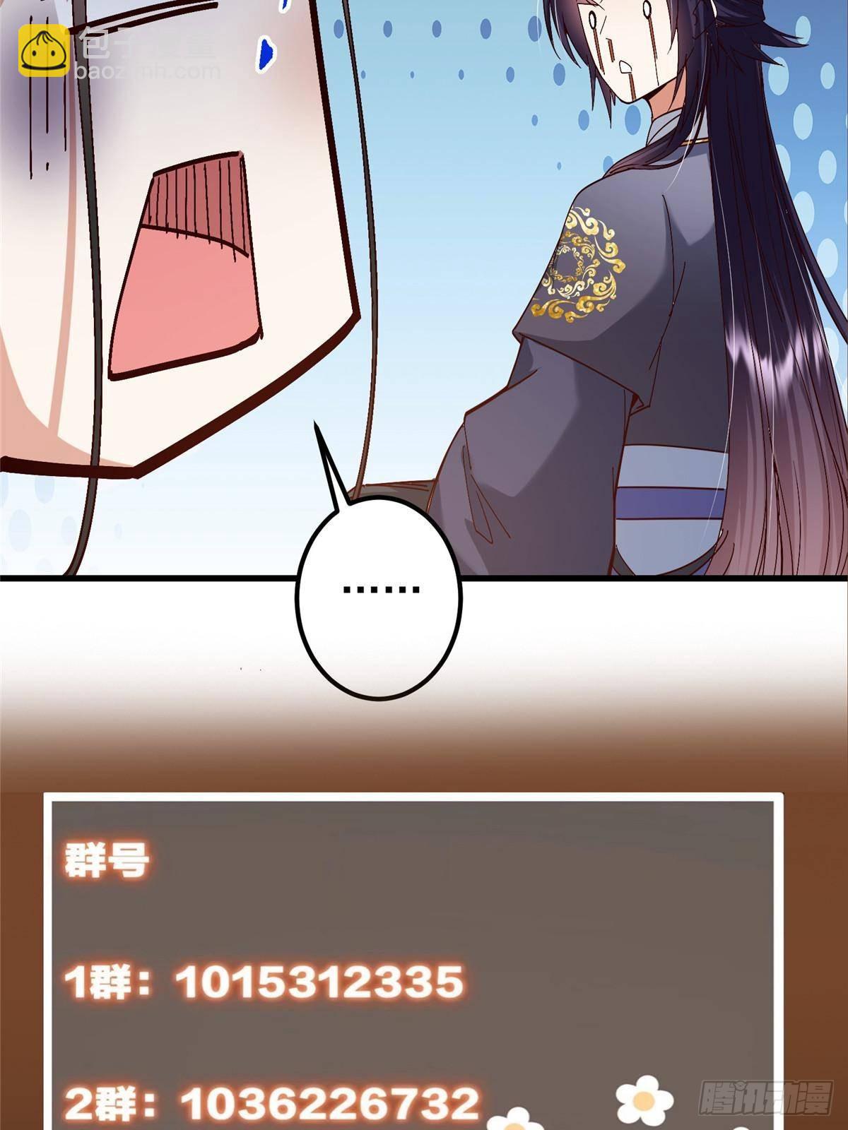 394 带着骆冰去鹿州89