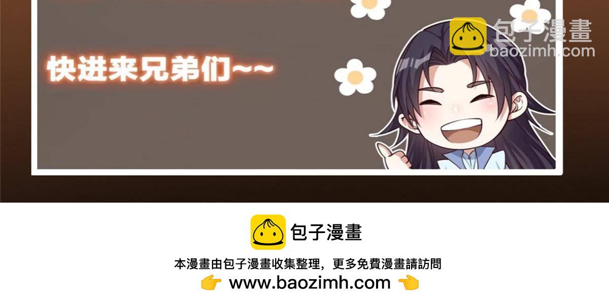 394 带着骆冰去鹿州90