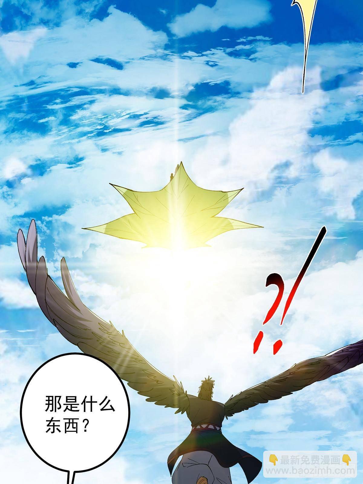 395 斩魂心剑真好使啊！13
