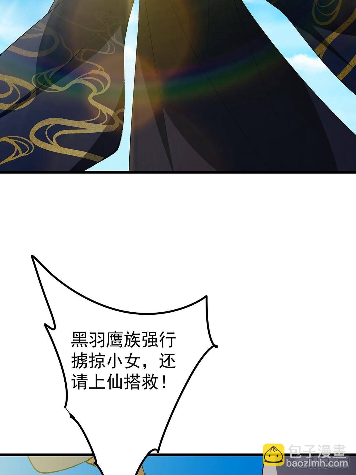 395 斩魂心剑真好使啊！18