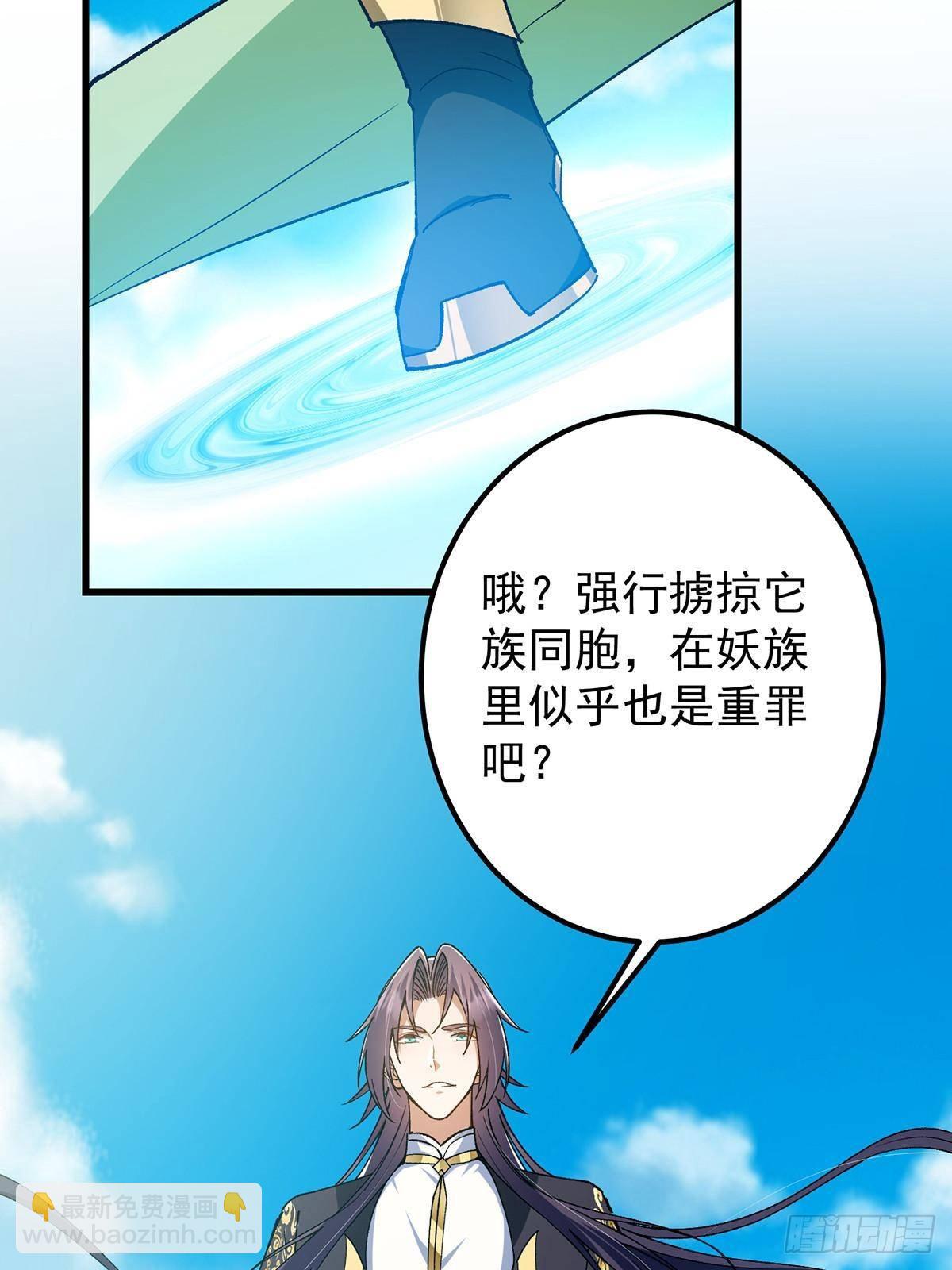 395 斩魂心剑真好使啊！21