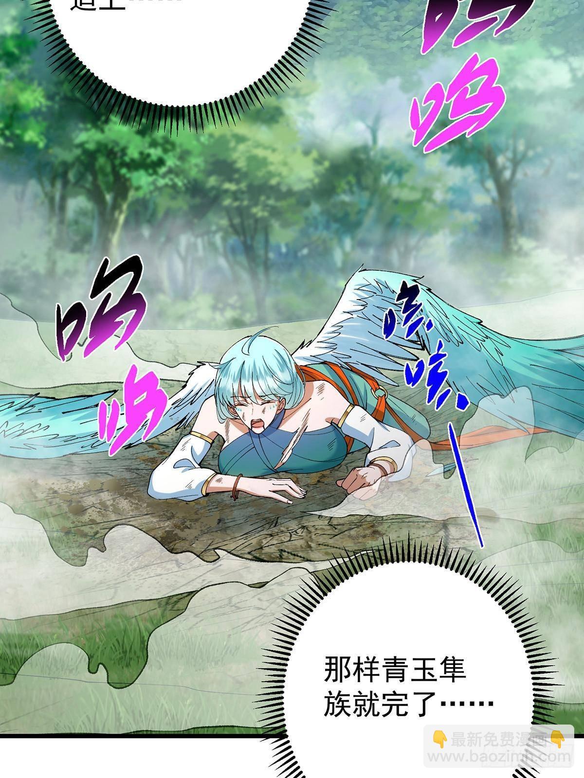 395 斩魂心剑真好使啊！6