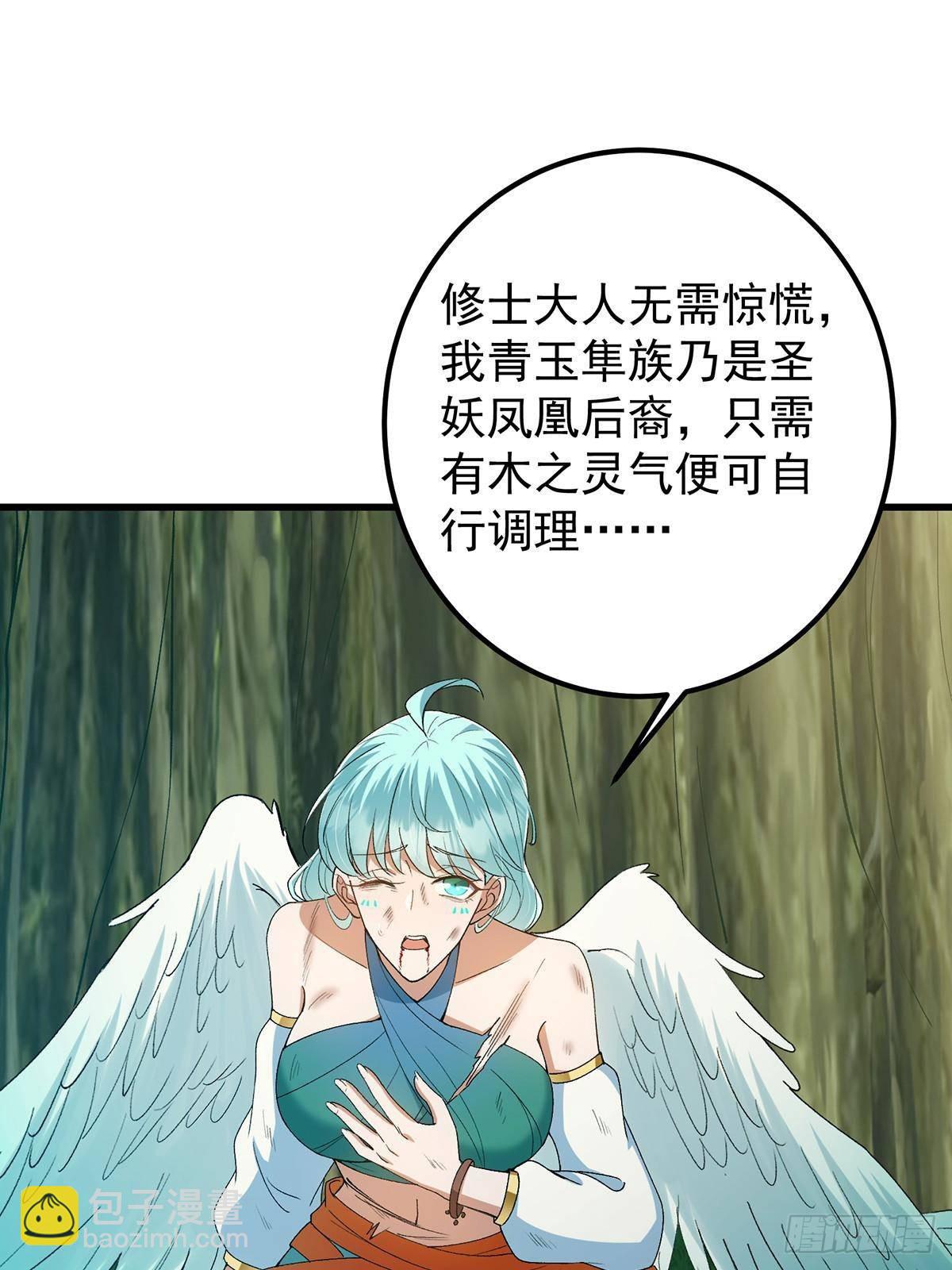 395 斩魂心剑真好使啊！63