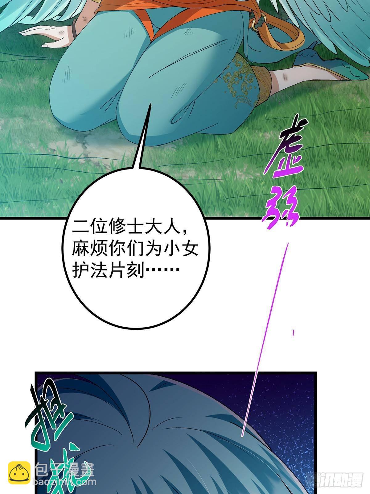 395 斩魂心剑真好使啊！64