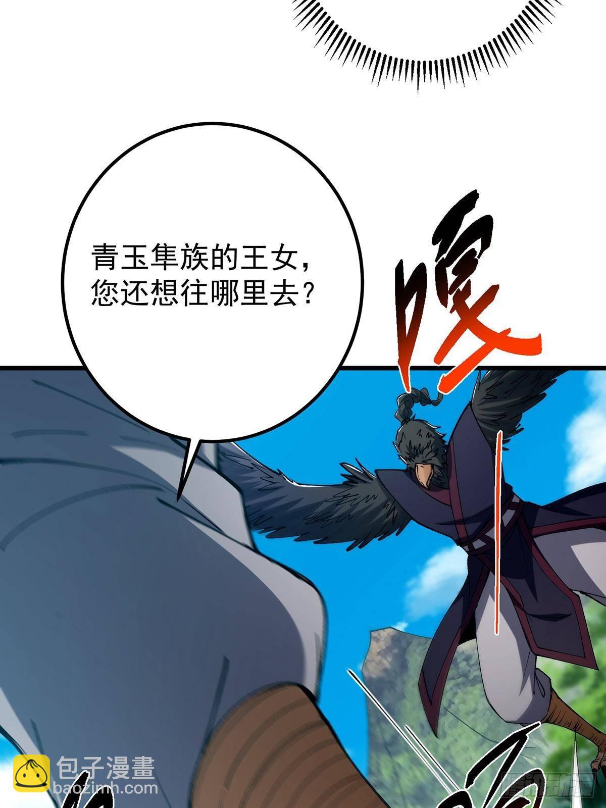 395 斩魂心剑真好使啊！7