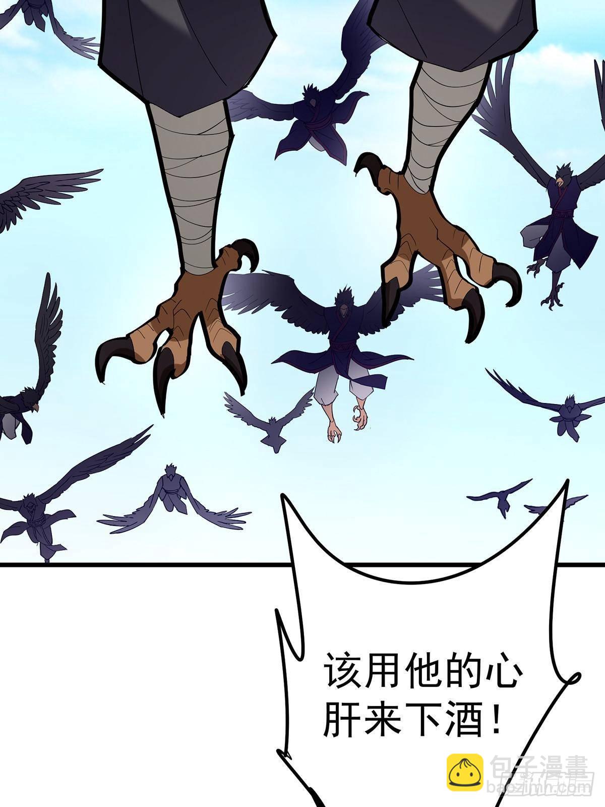 395 斩魂心剑真好使啊！88