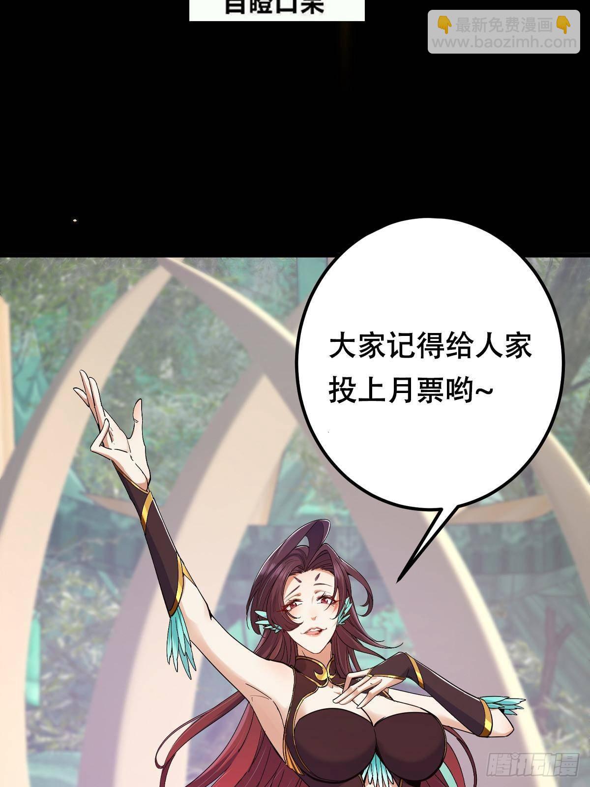 398 青玉隼族里的害虫！104