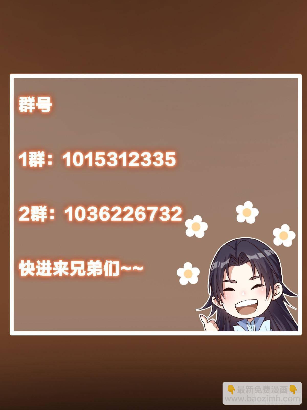 398 青玉隼族里的害虫！108