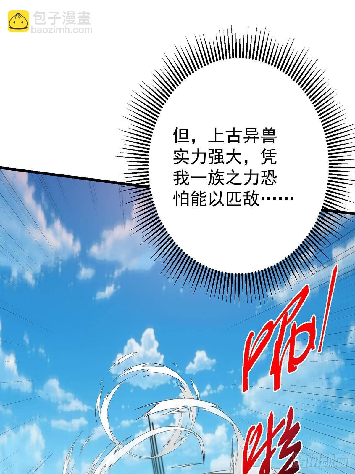 398 青玉隼族里的害虫！12