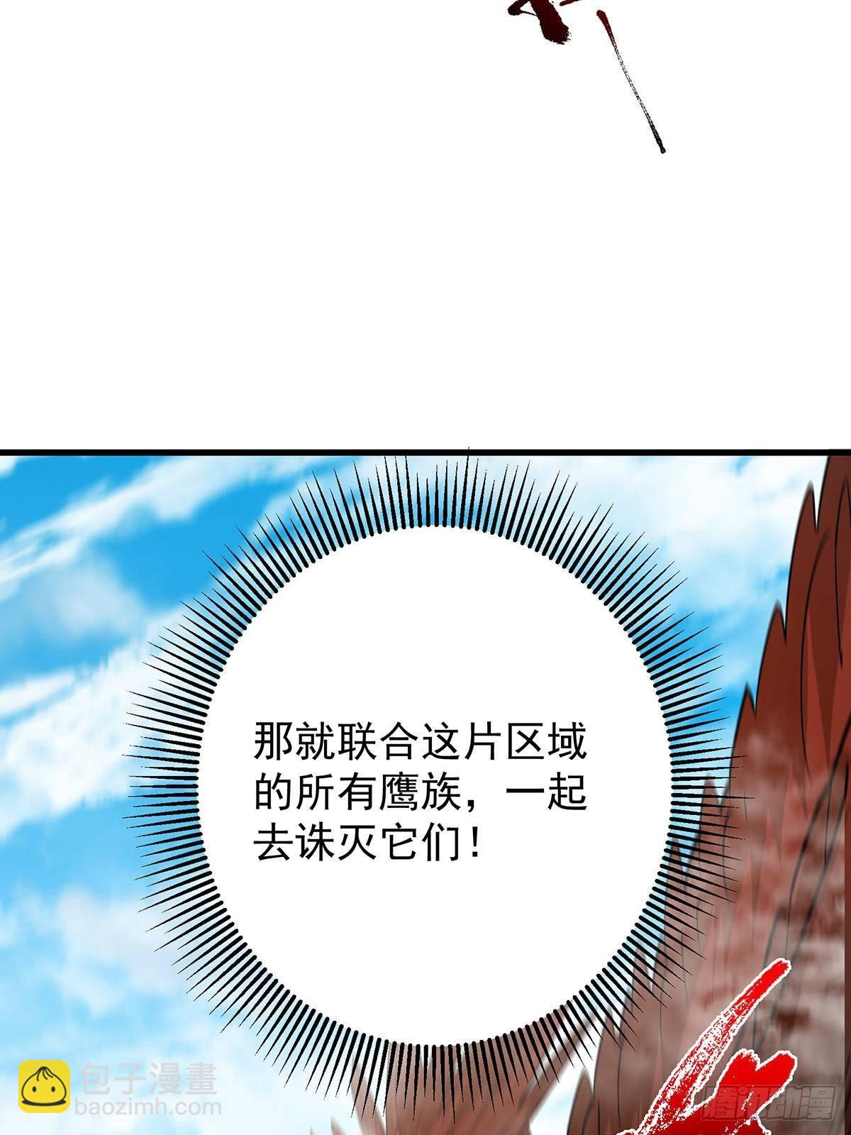 398 青玉隼族里的害虫！14
