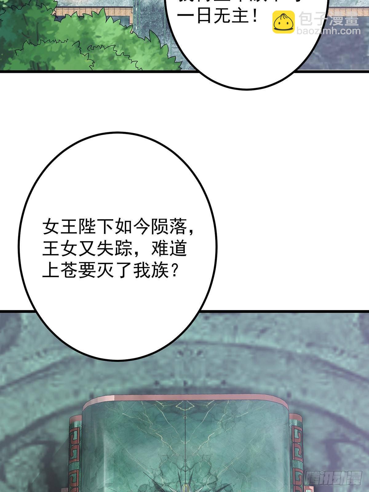 398 青玉隼族里的害虫！21