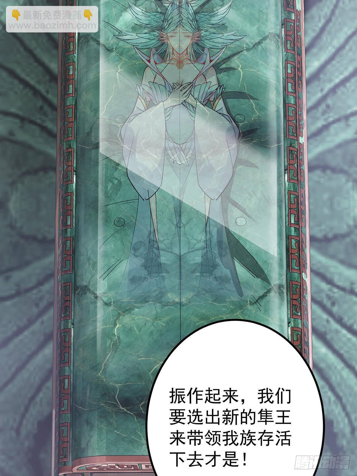 398 青玉隼族里的害虫！22