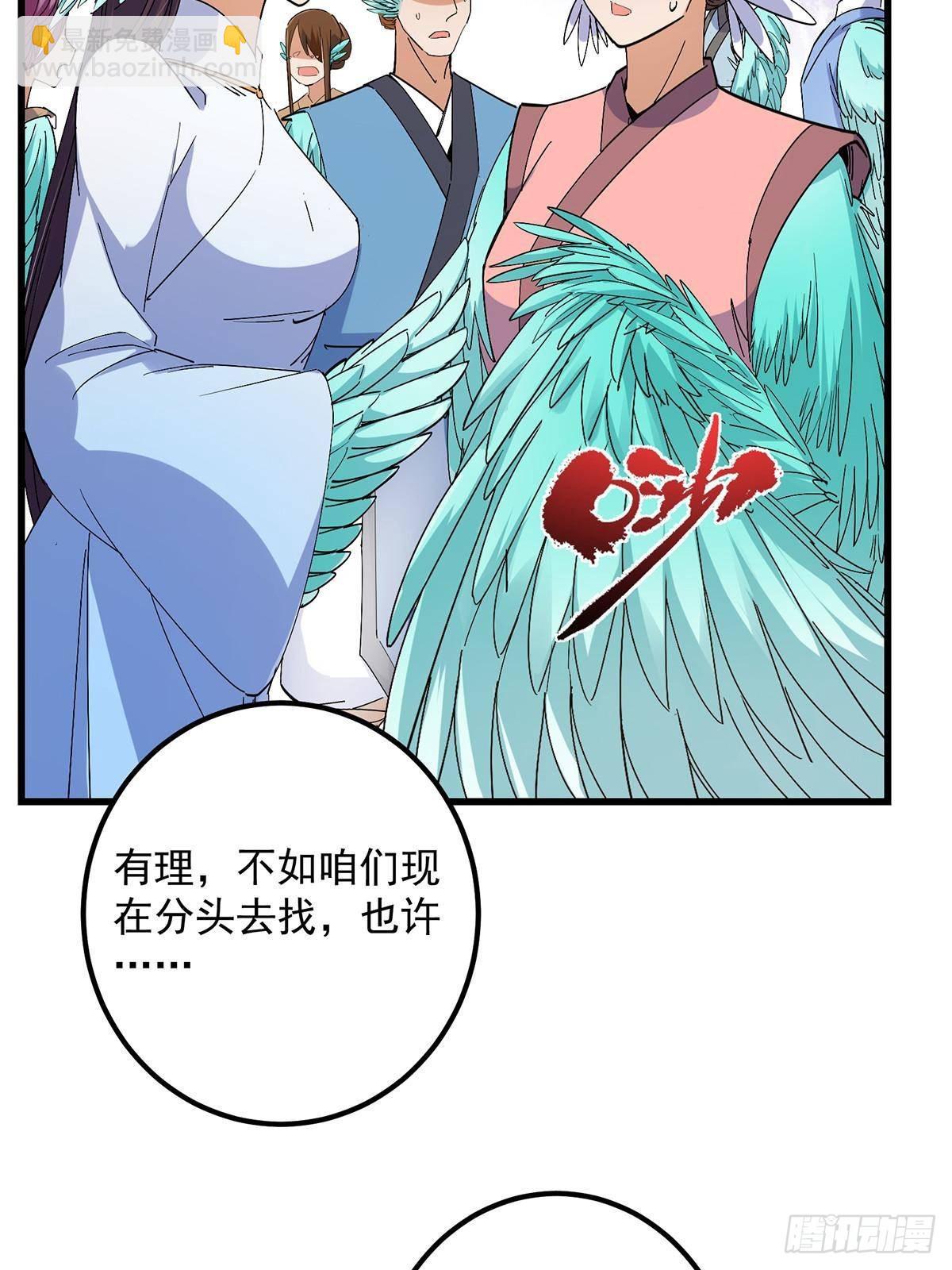 398 青玉隼族里的害虫！24