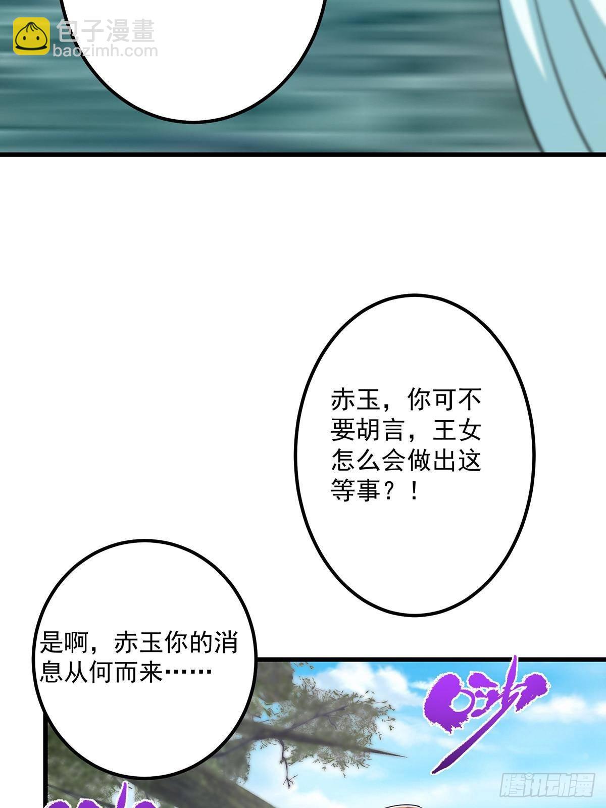 398 青玉隼族里的害虫！28