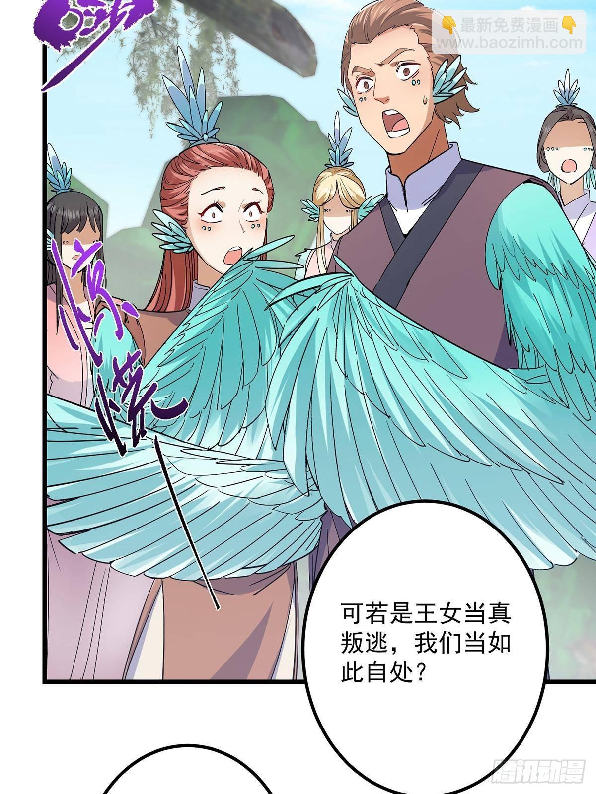 398 青玉隼族里的害虫！29