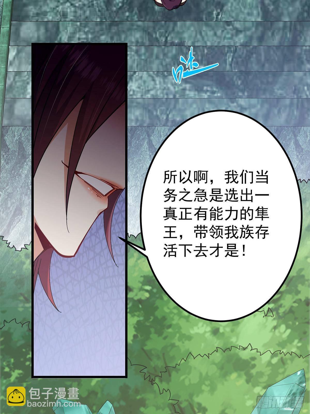 398 青玉隼族里的害虫！32