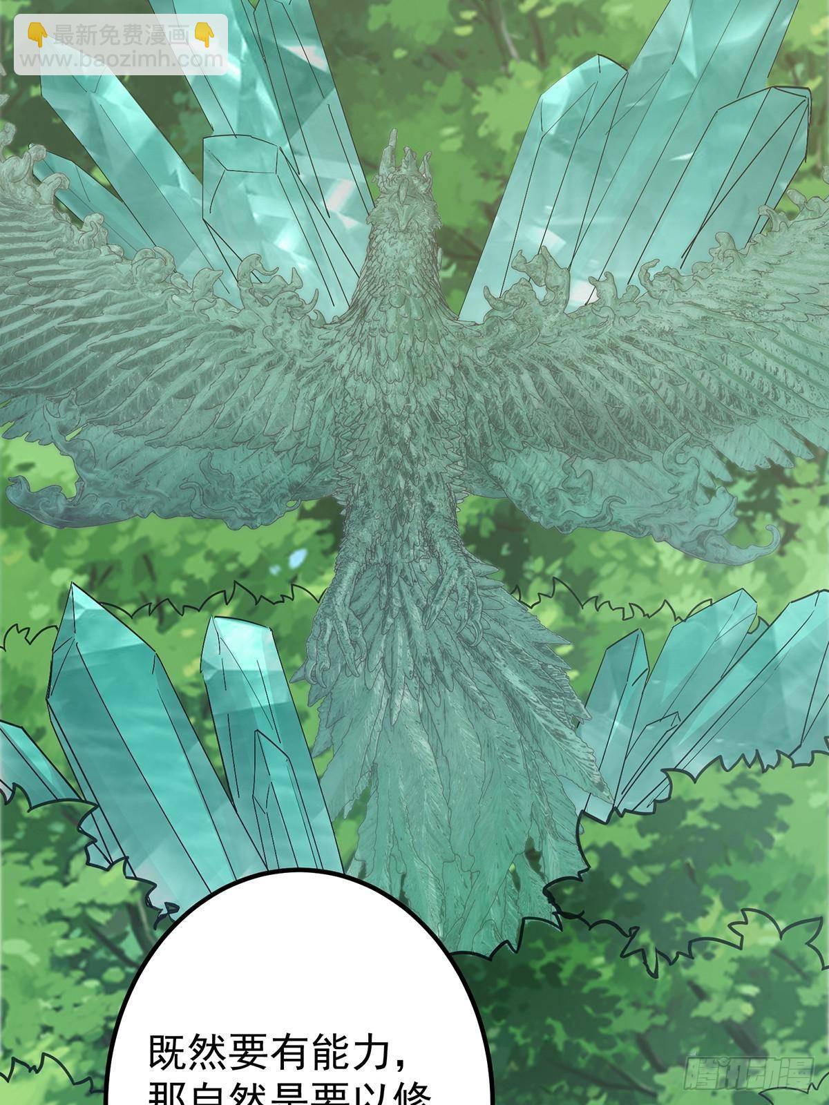 398 青玉隼族里的害虫！33
