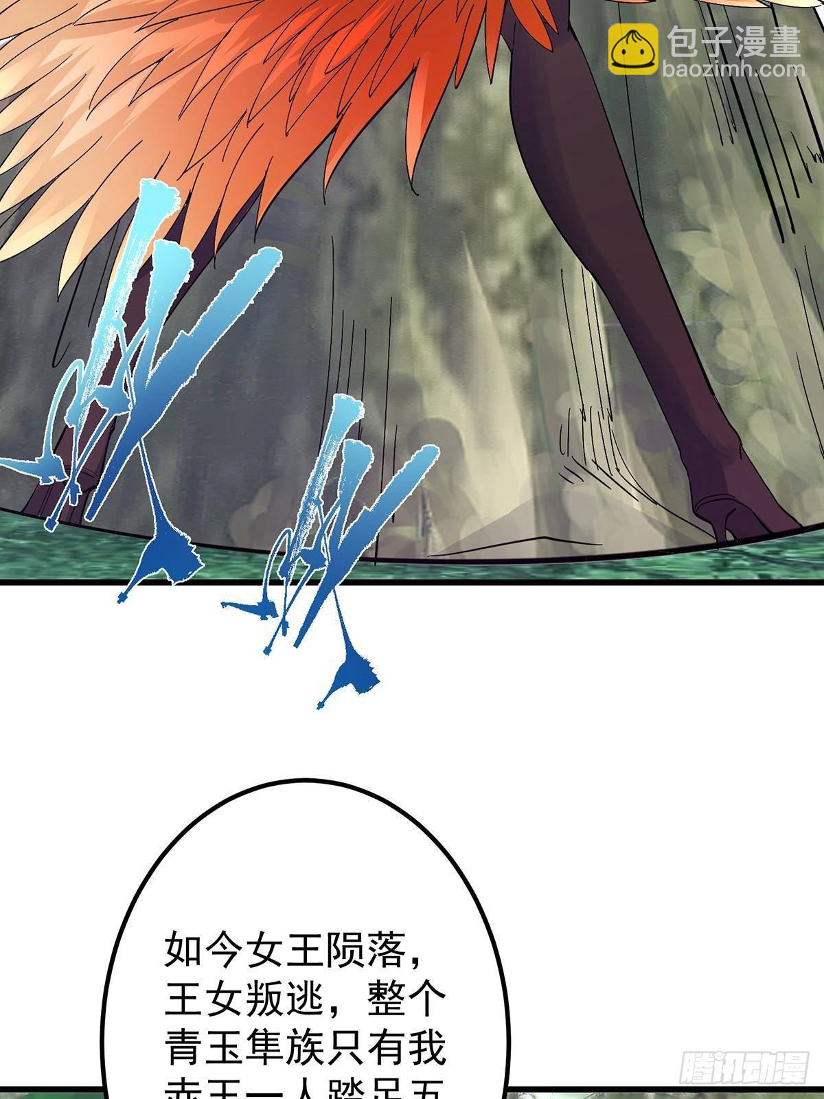 398 青玉隼族里的害虫！35