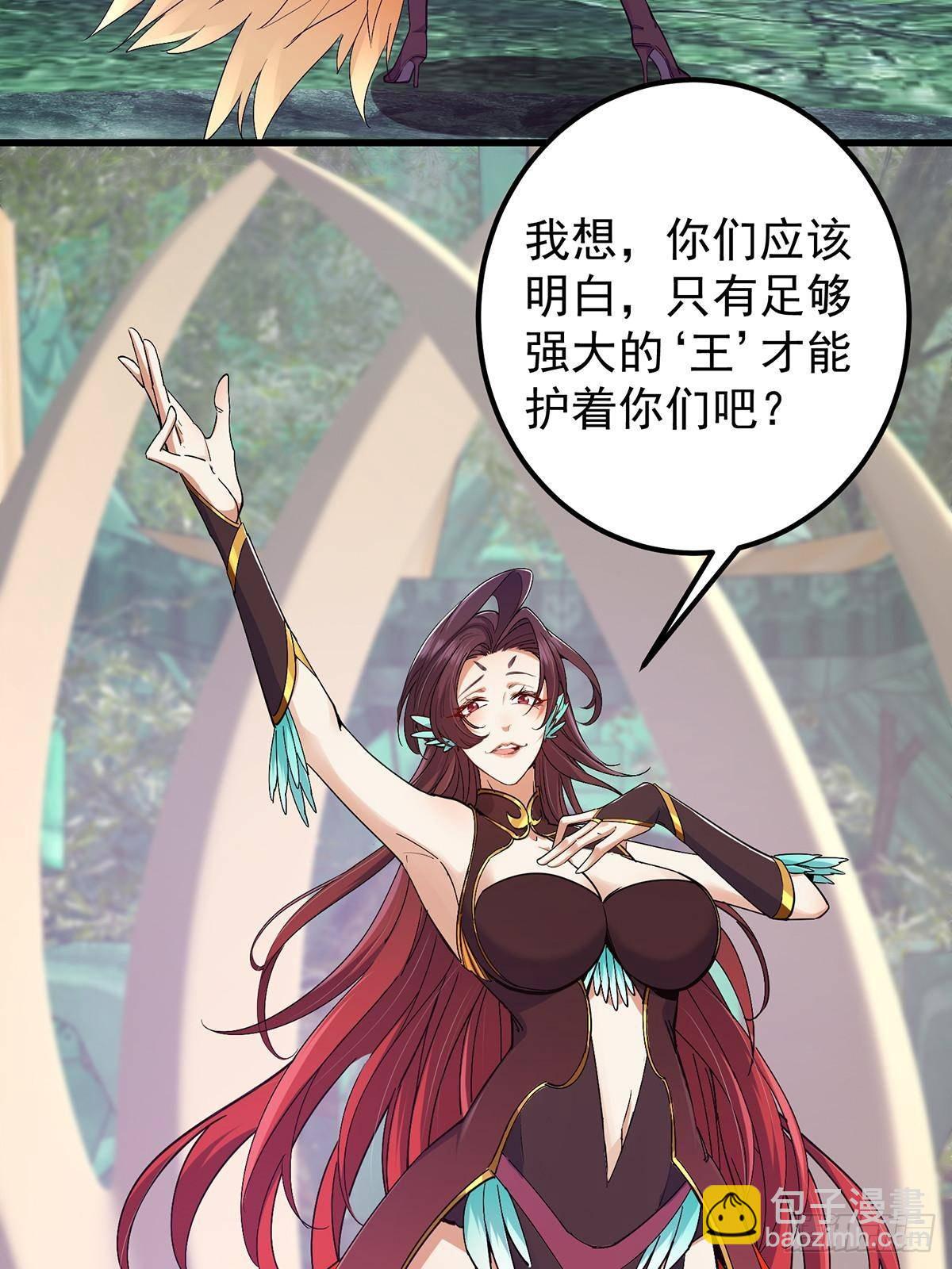 398 青玉隼族里的害虫！37