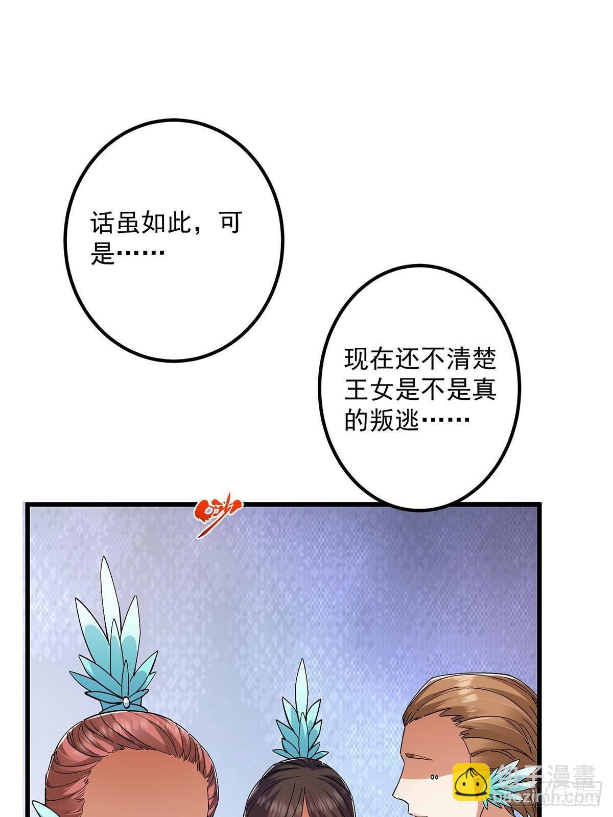 398 青玉隼族里的害虫！39