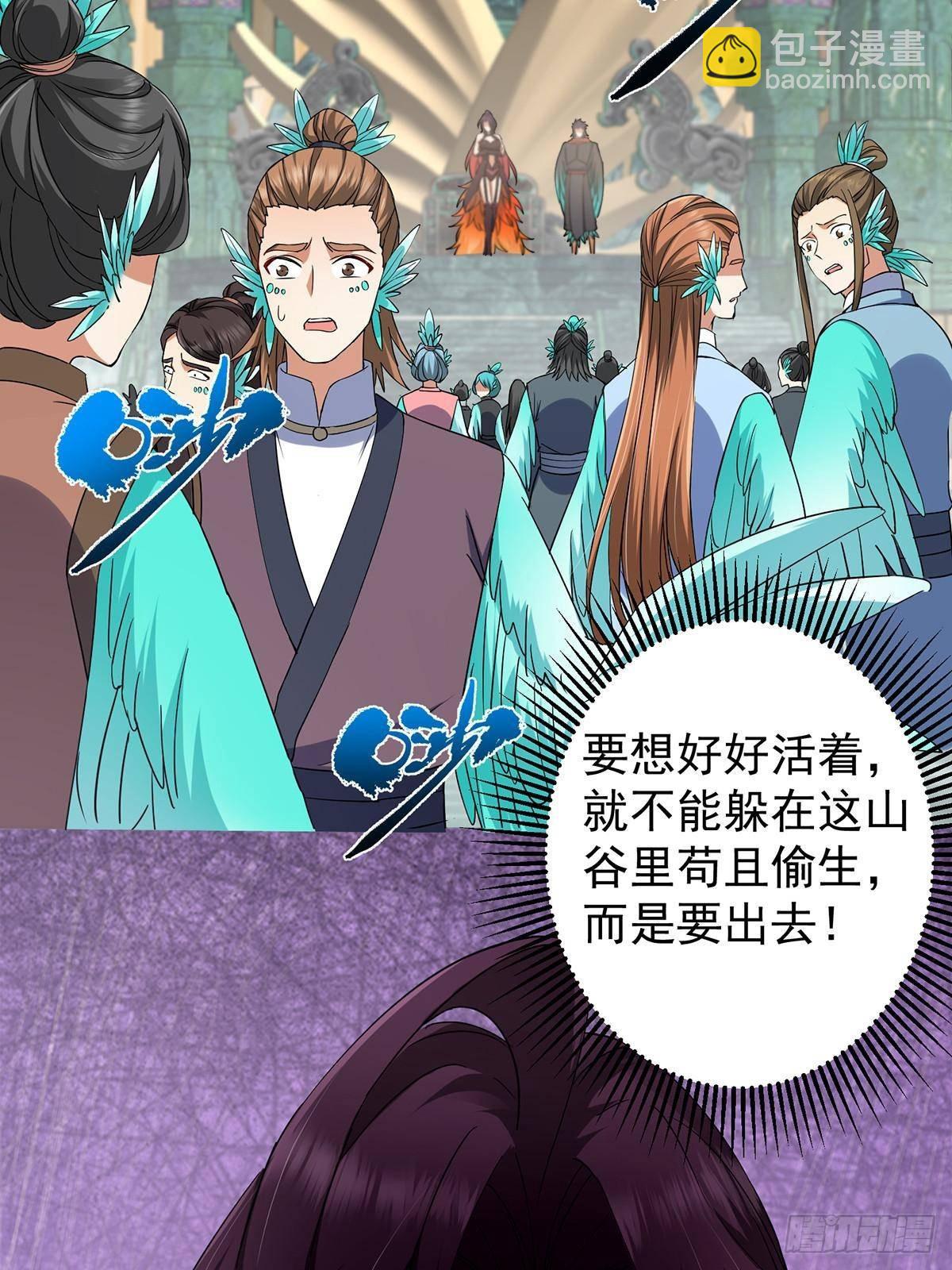 398 青玉隼族里的害虫！46